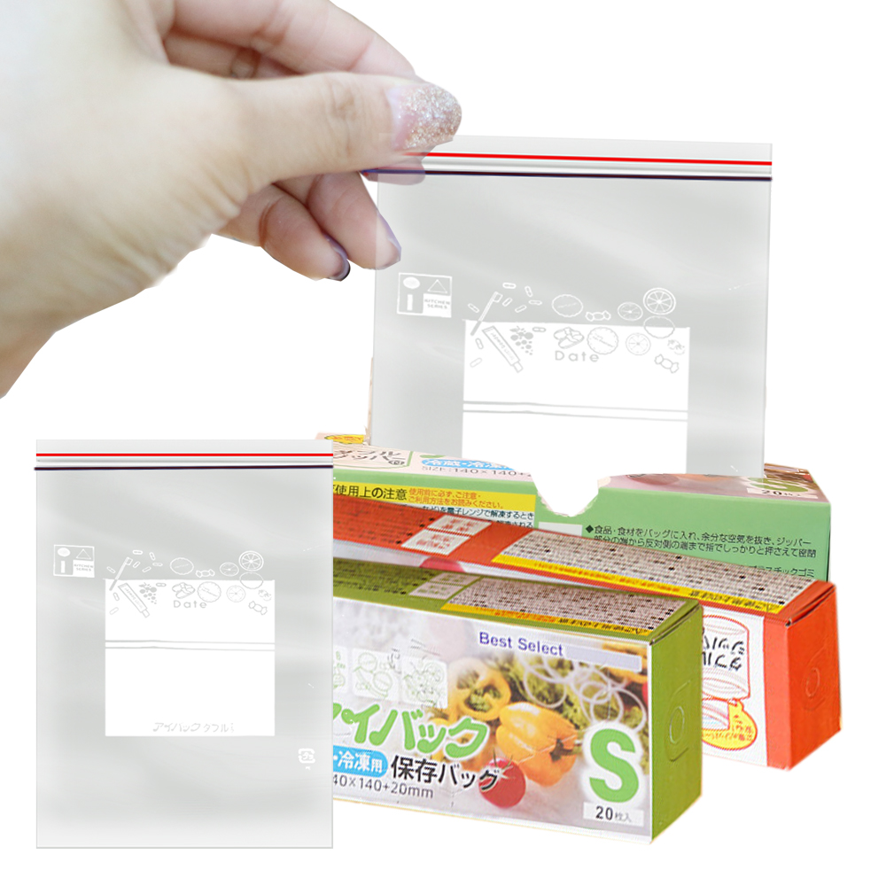 Food Storage Zip Lock Bags - Sacchetti richiudibili con doppia chiusura a